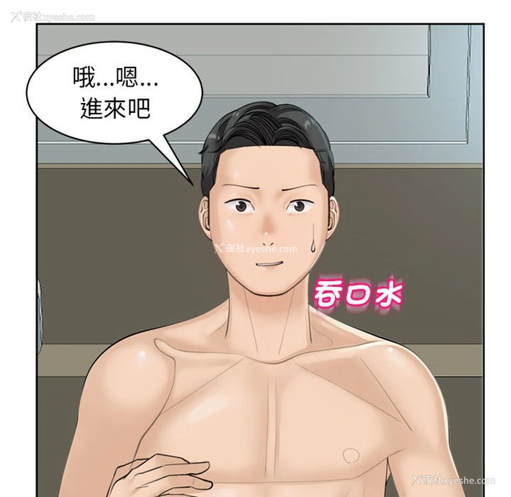 139P - 我的女儿就拜托你了