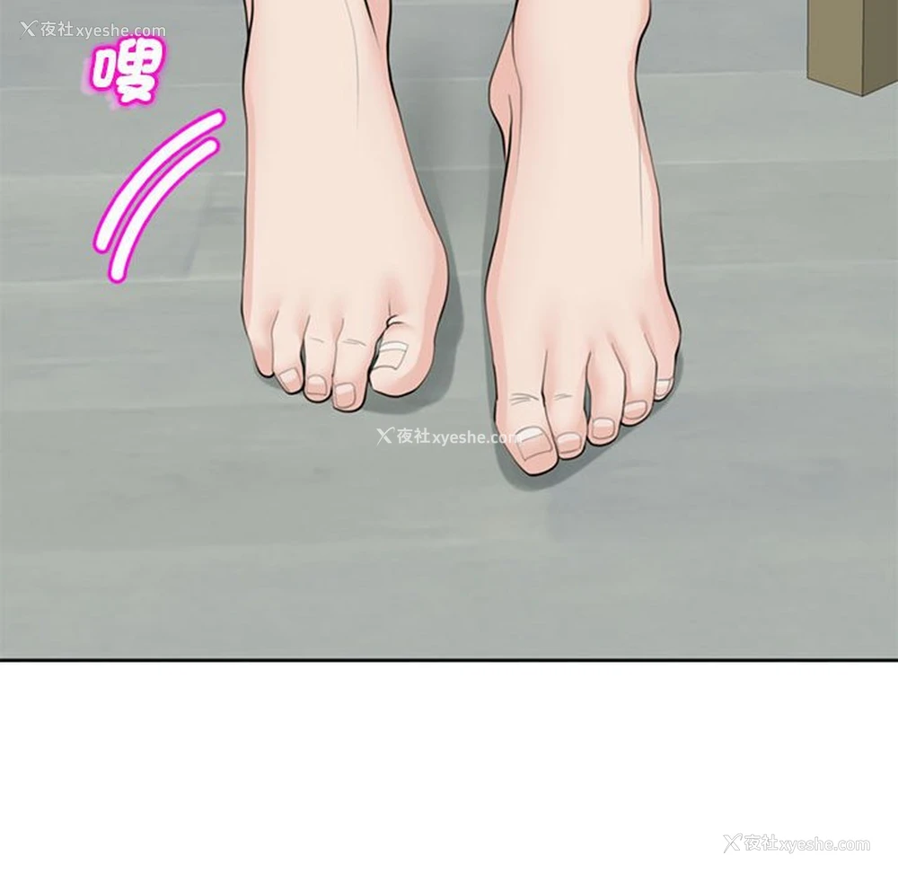 142P - 我的女儿就拜托你了