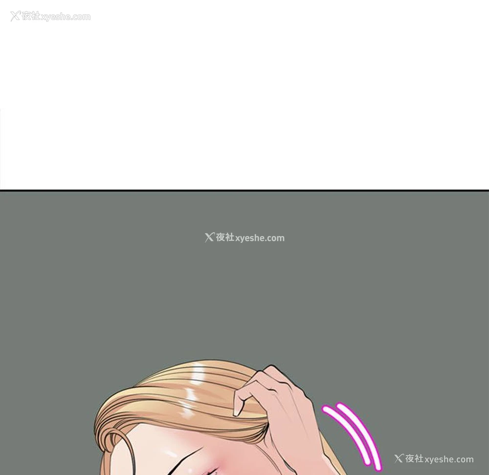 145P - 我的女儿就拜托你了