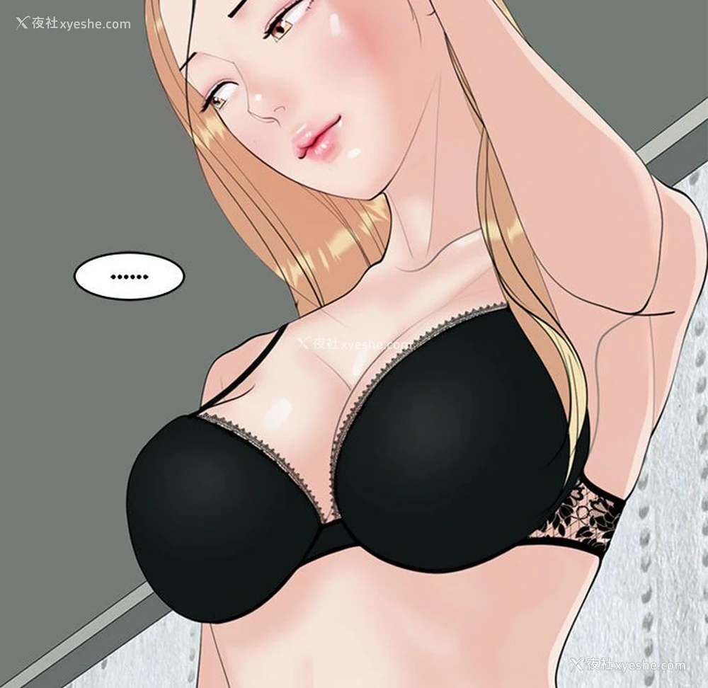 146P - 我的女儿就拜托你了