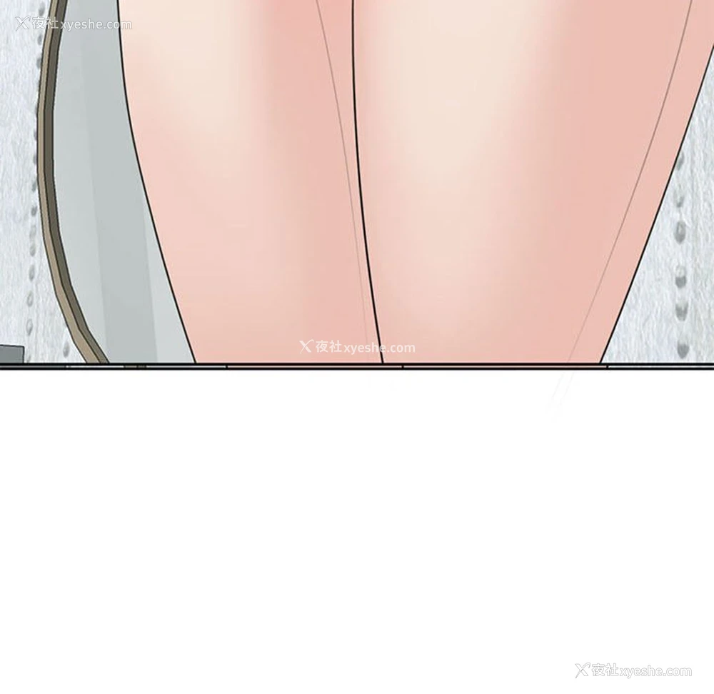 148P - 我的女儿就拜托你了