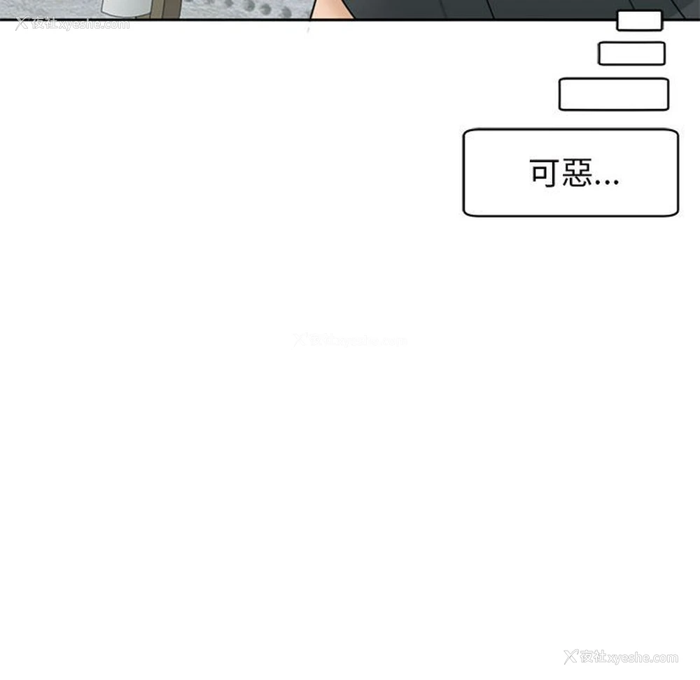 162P - 我的女儿就拜托你了