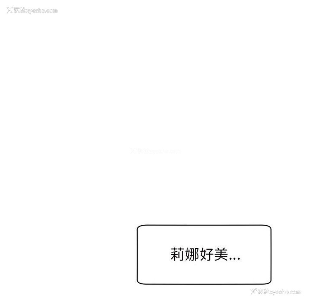 164P - 我的女儿就拜托你了