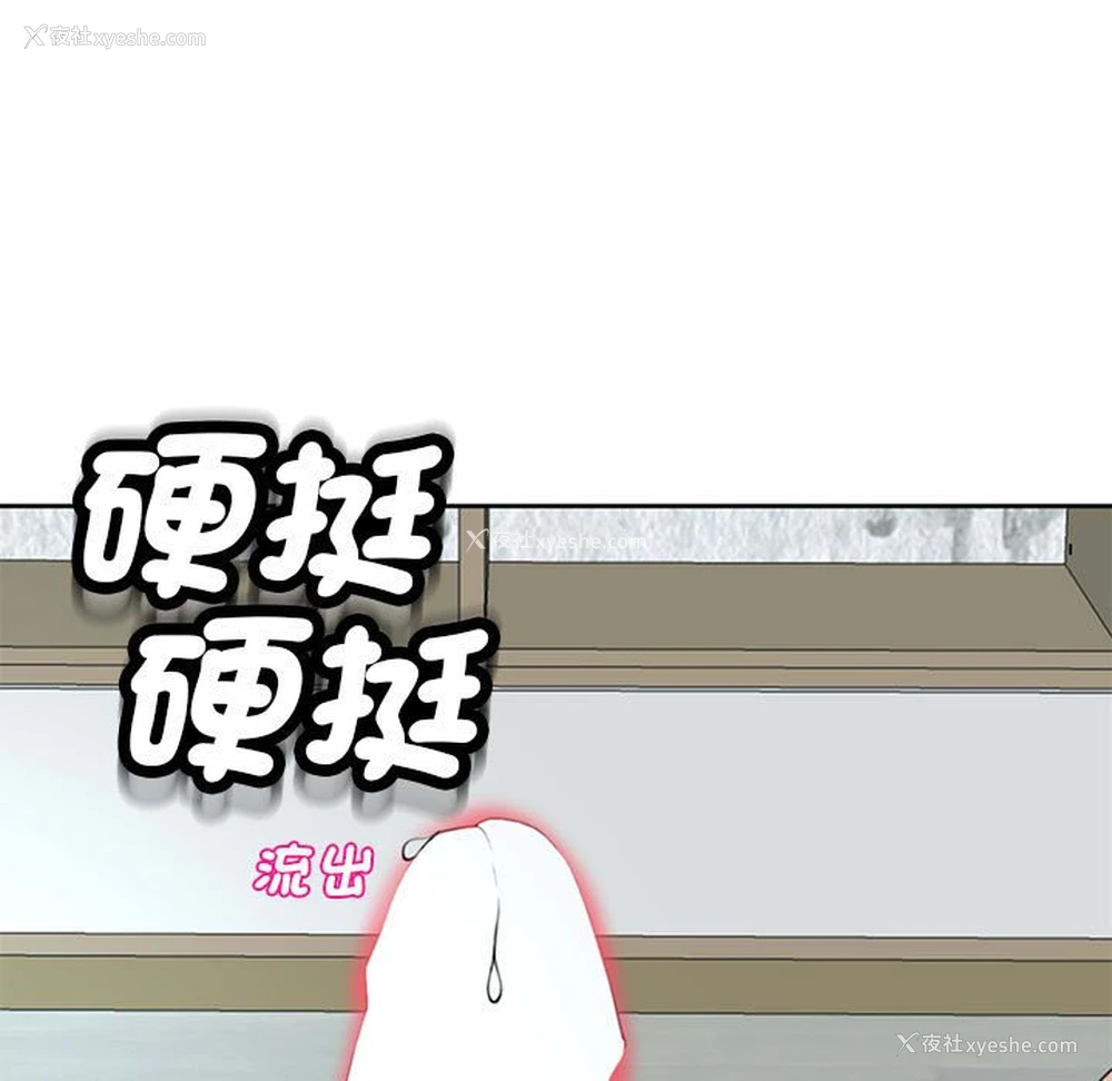 169P - 我的女儿就拜托你了