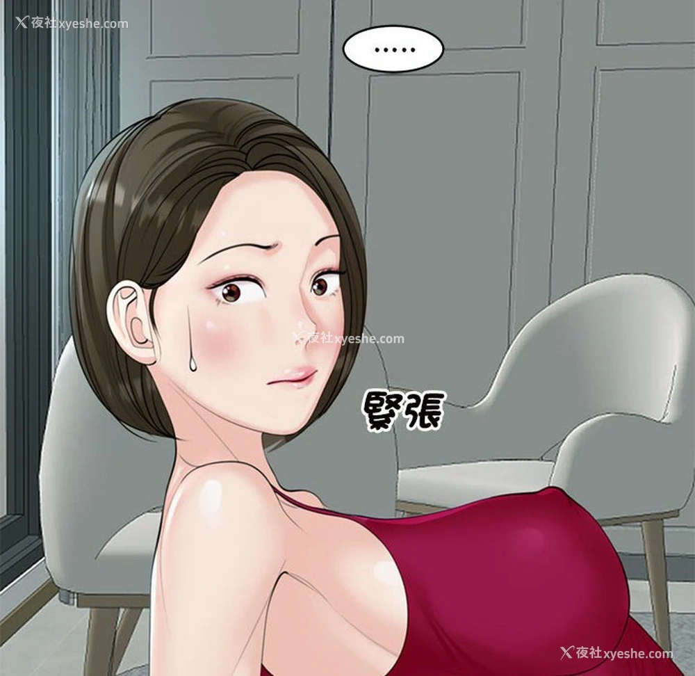 16P - 我的女儿就拜托你了