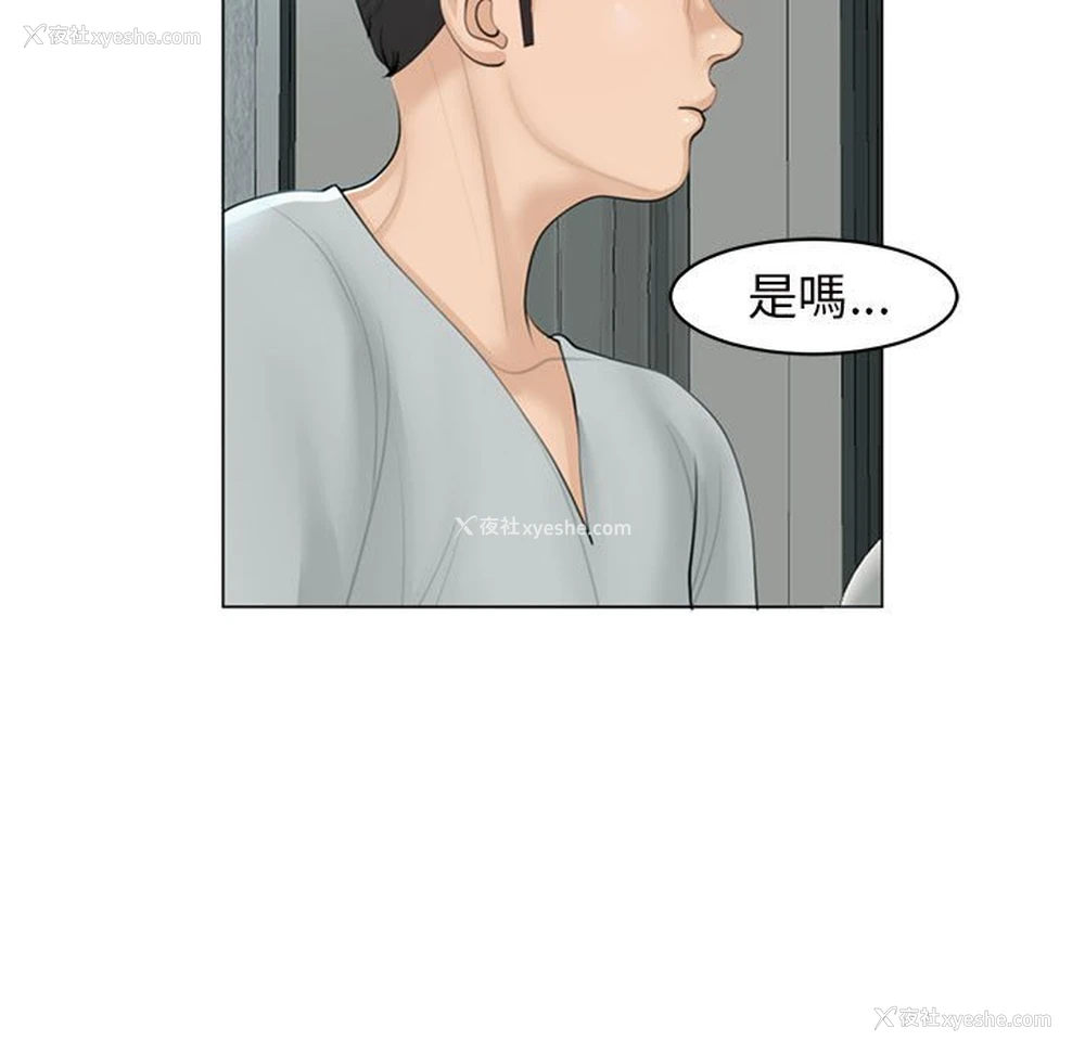 27P - 我的女儿就拜托你了