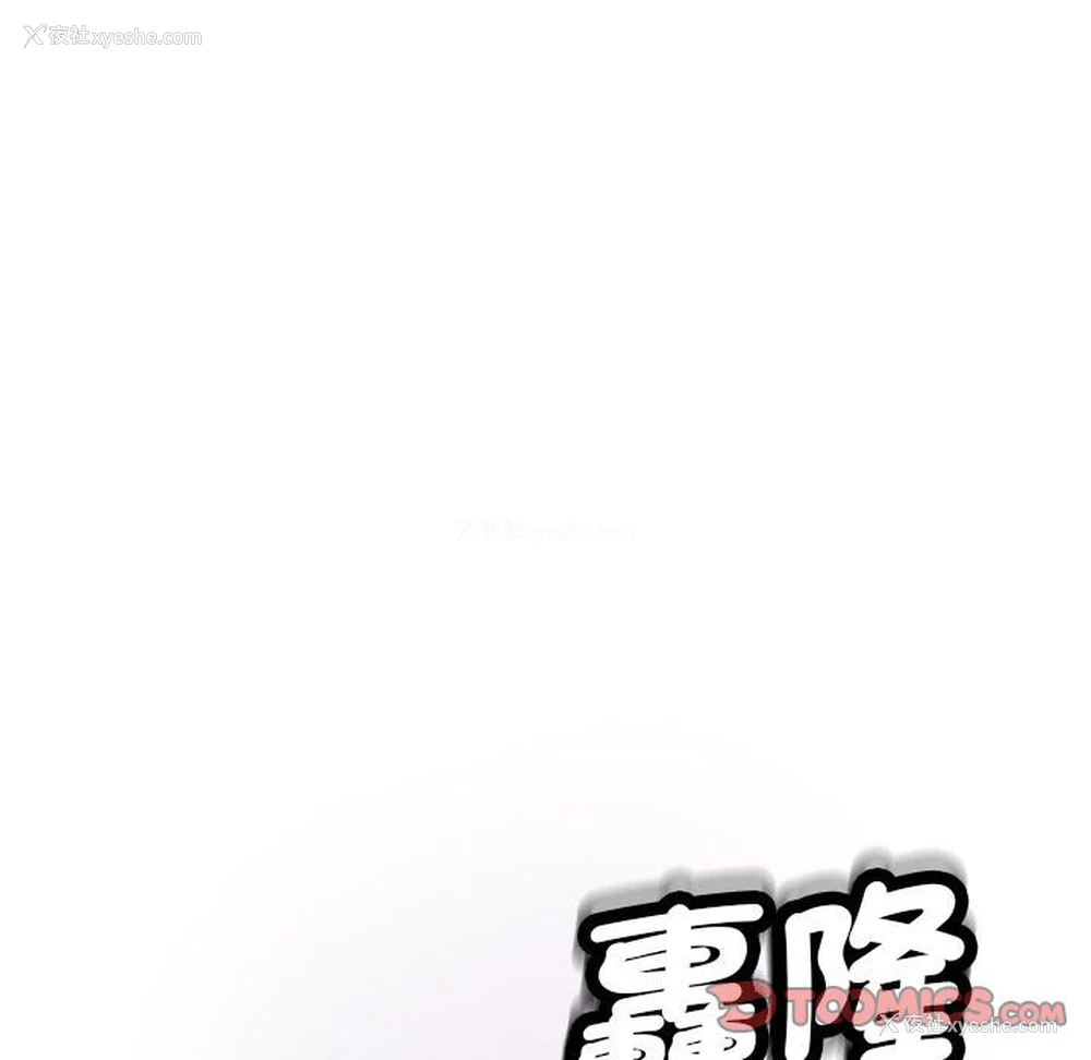30P - 我的女儿就拜托你了
