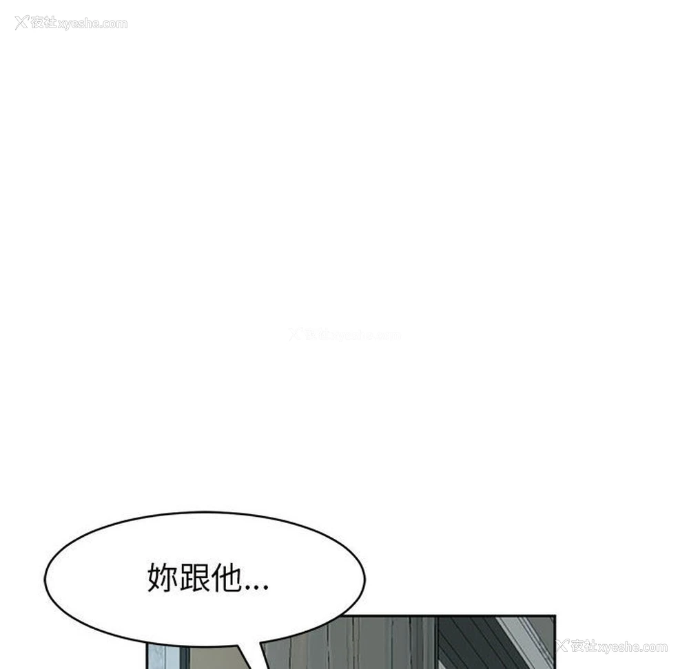 32P - 我的女儿就拜托你了