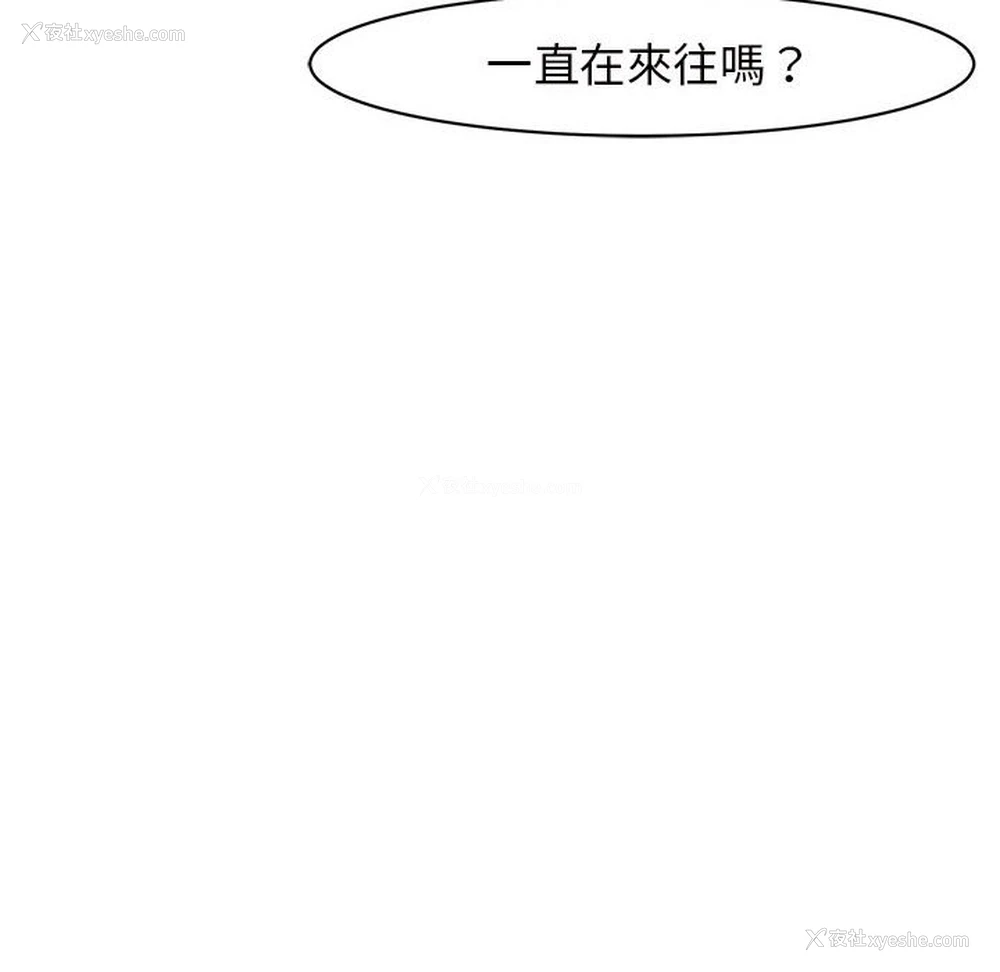 34P - 我的女儿就拜托你了