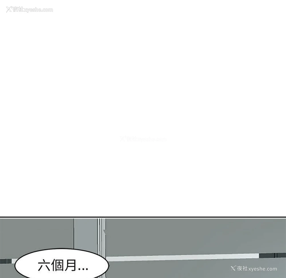 37P - 我的女儿就拜托你了