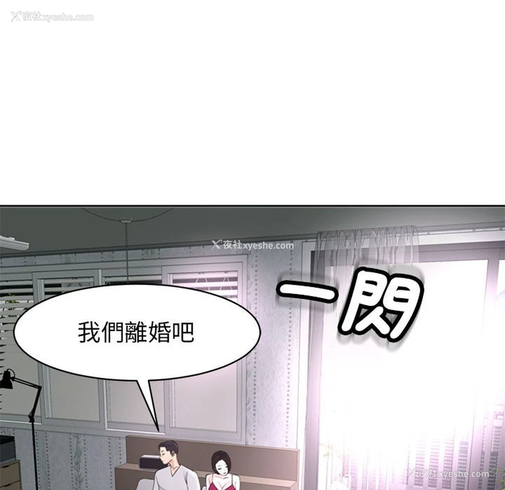 40P - 我的女儿就拜托你了