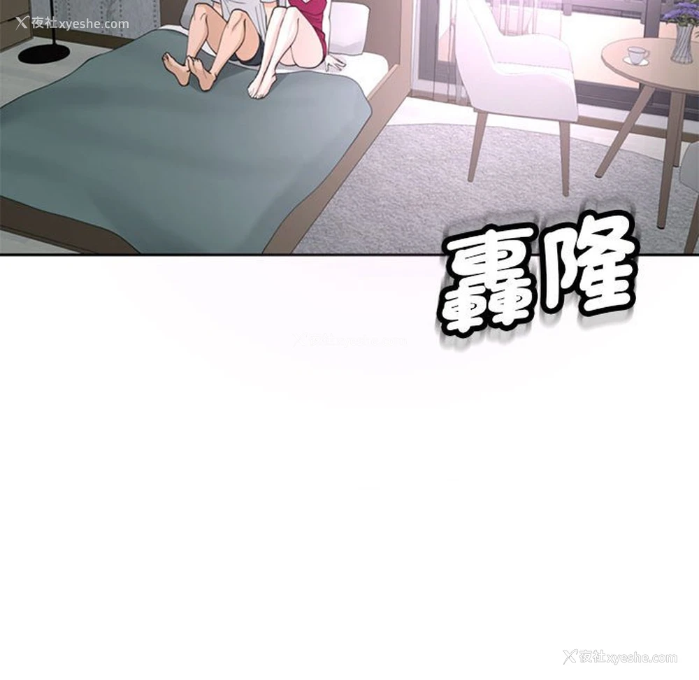 41P - 我的女儿就拜托你了