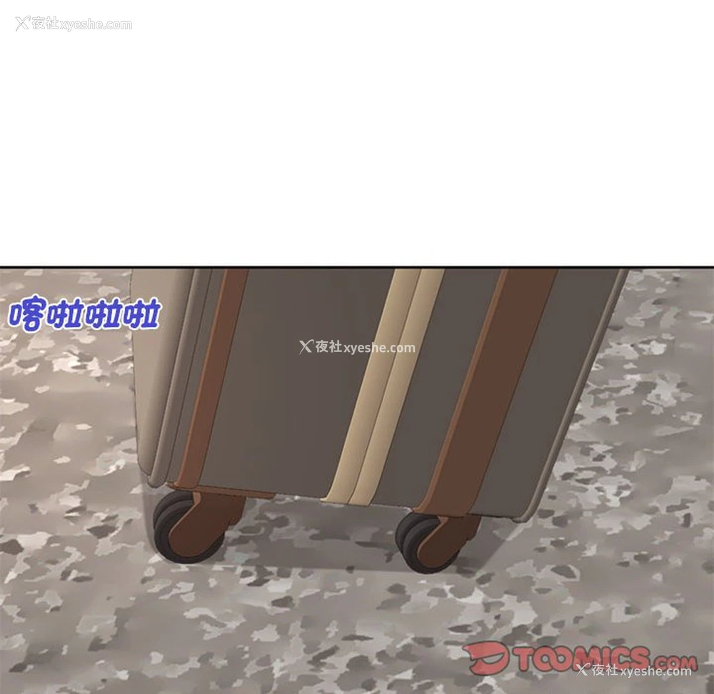48P - 我的女儿就拜托你了