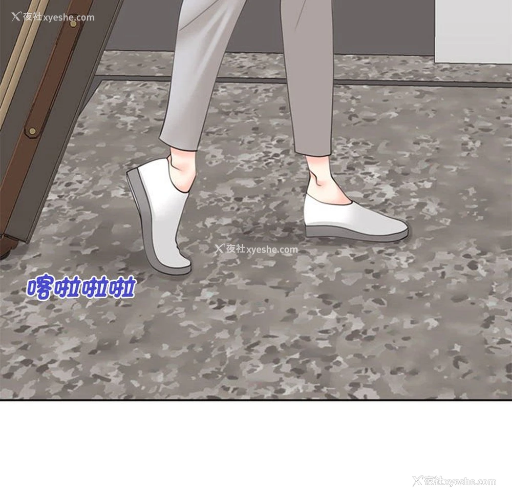 52P - 我的女儿就拜托你了
