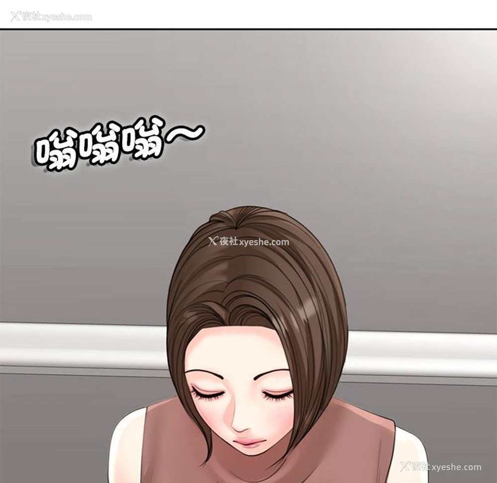 54P - 我的女儿就拜托你了