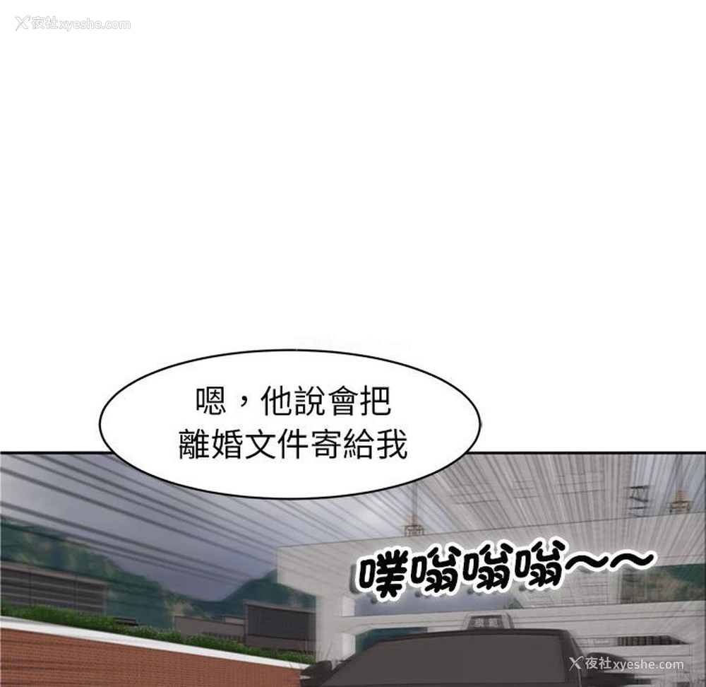 67P - 我的女儿就拜托你了