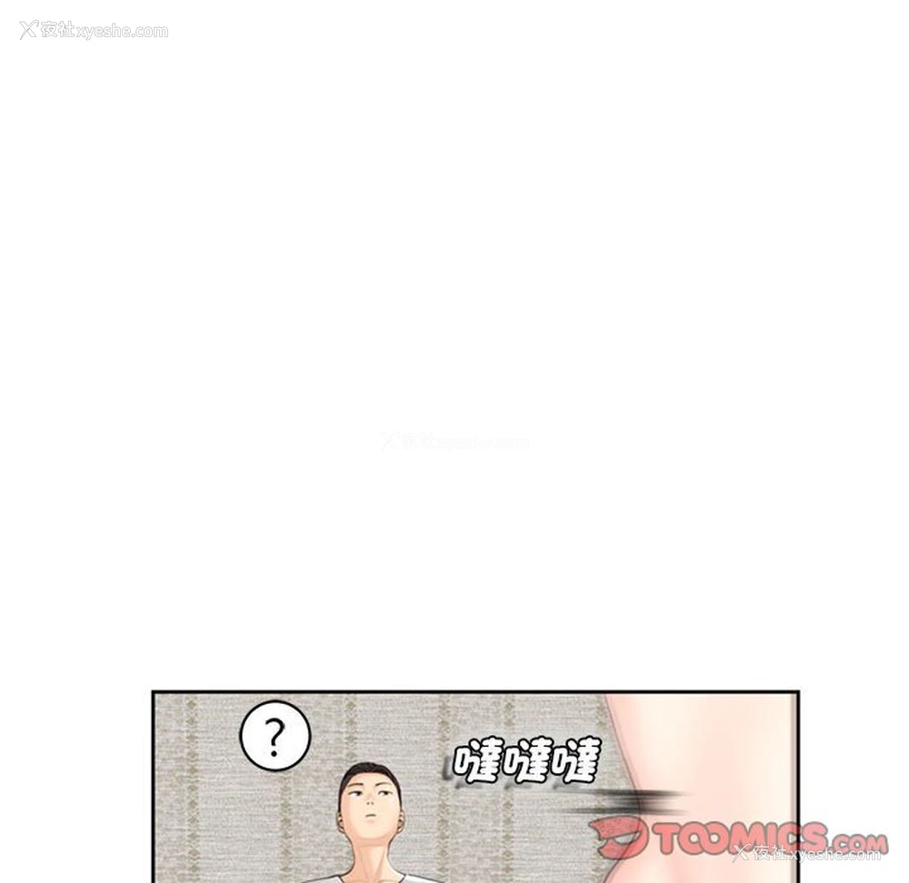 75P - 我的女儿就拜托你了