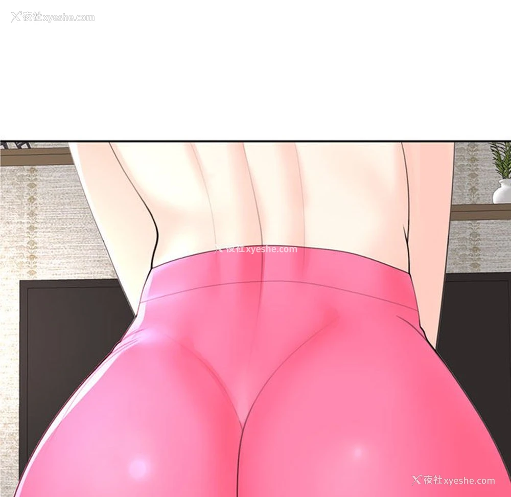 77P - 我的女儿就拜托你了