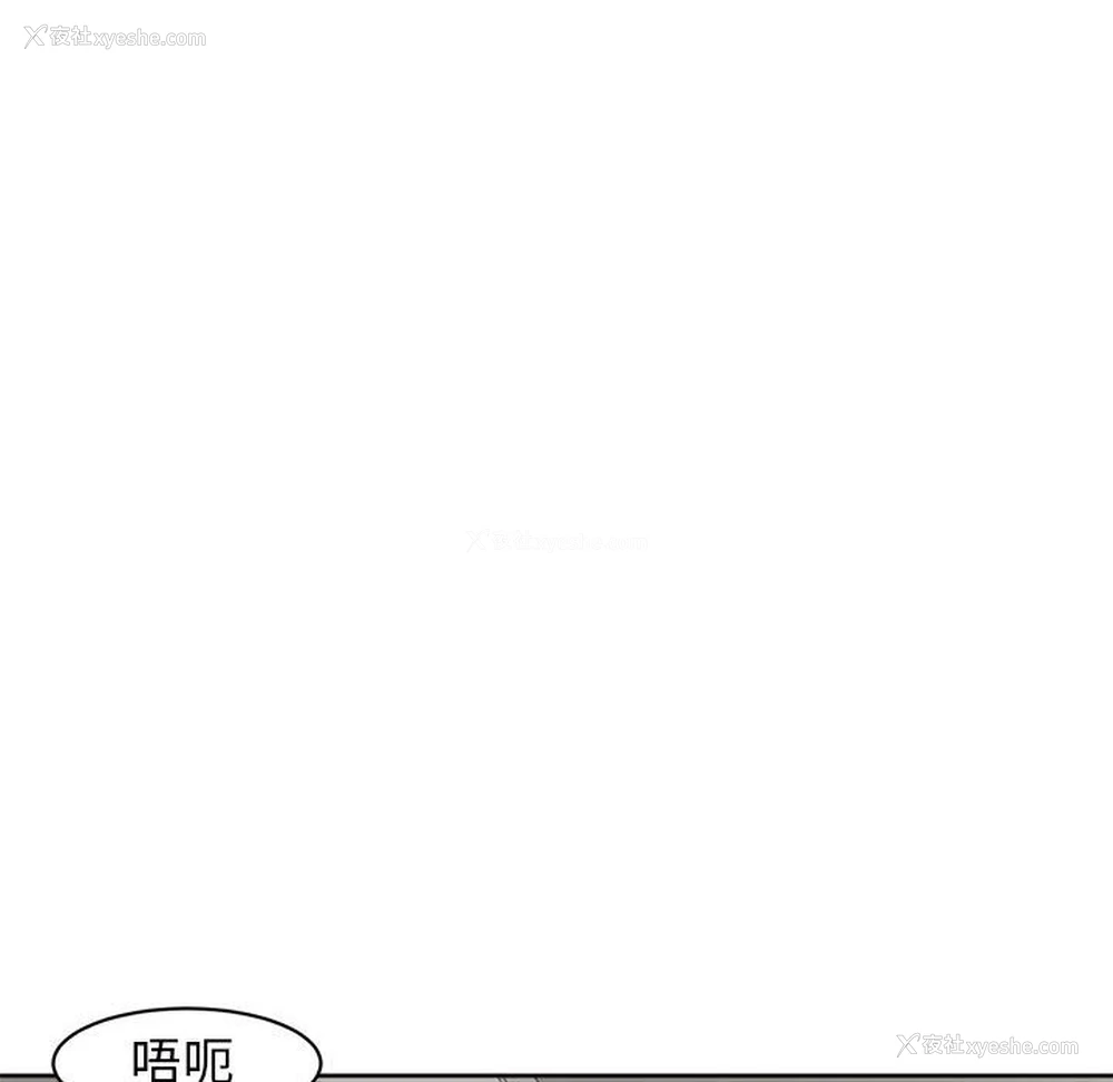 83P - 我的女儿就拜托你了