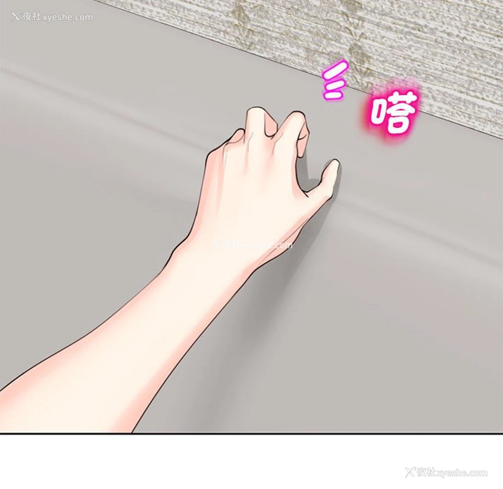 89P - 我的女儿就拜托你了