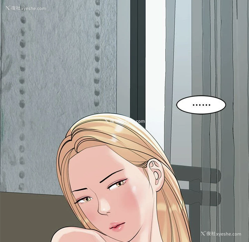 101P - 我的女儿就拜托你了