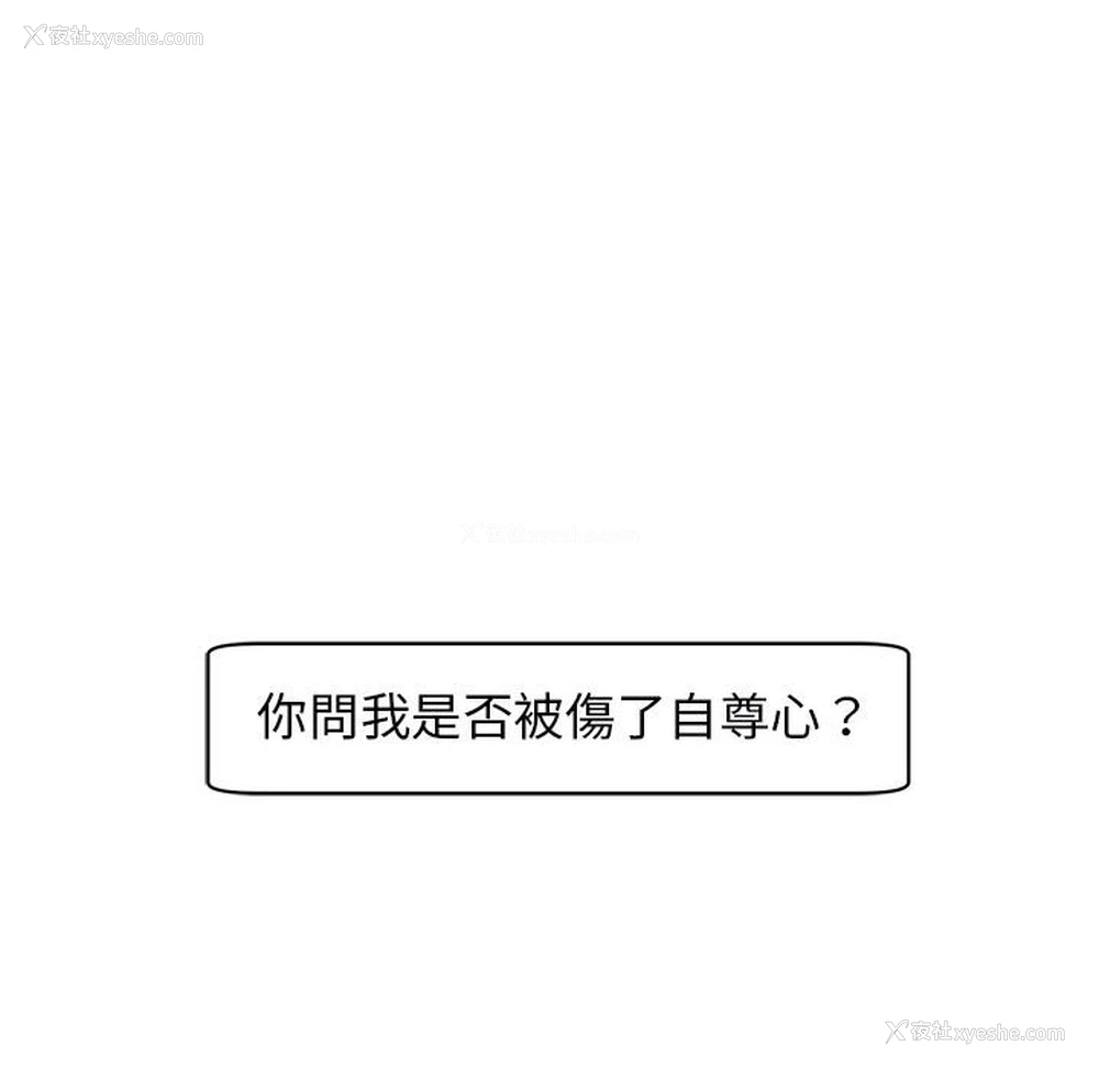 104P - 我的女儿就拜托你了