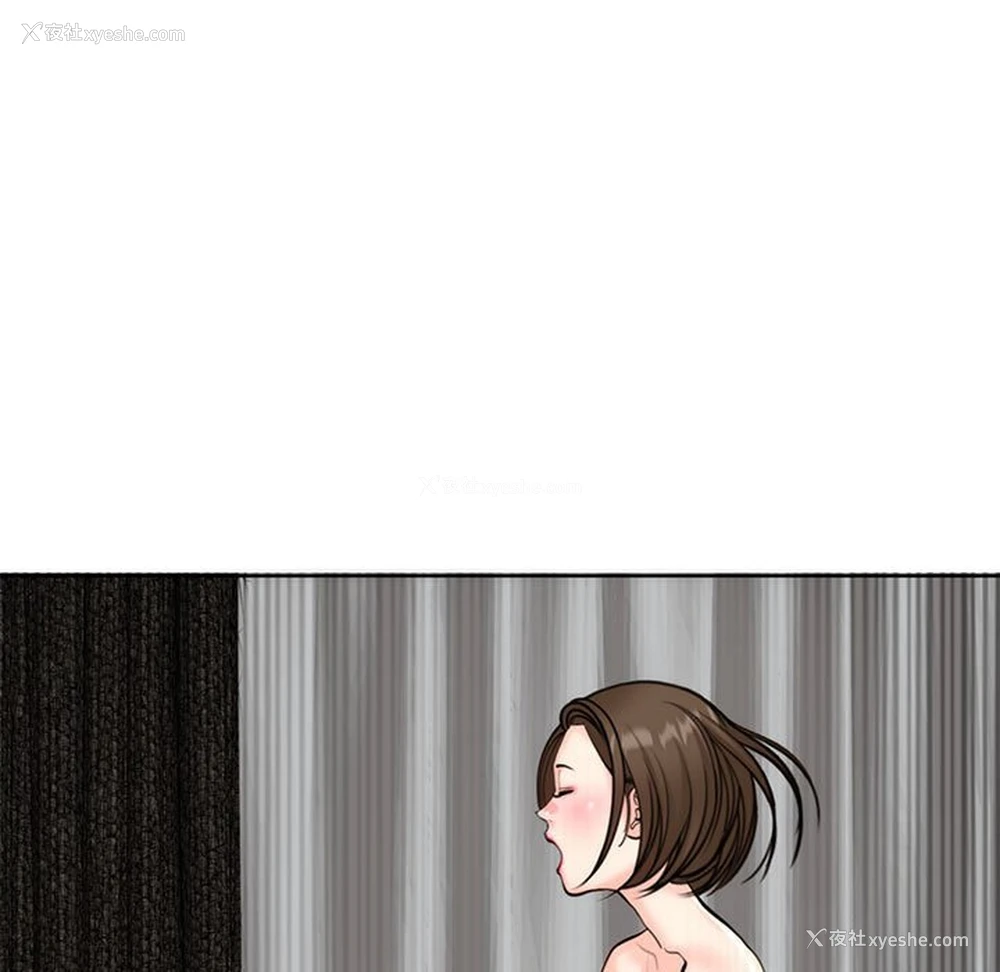 11P - 我的女儿就拜托你了