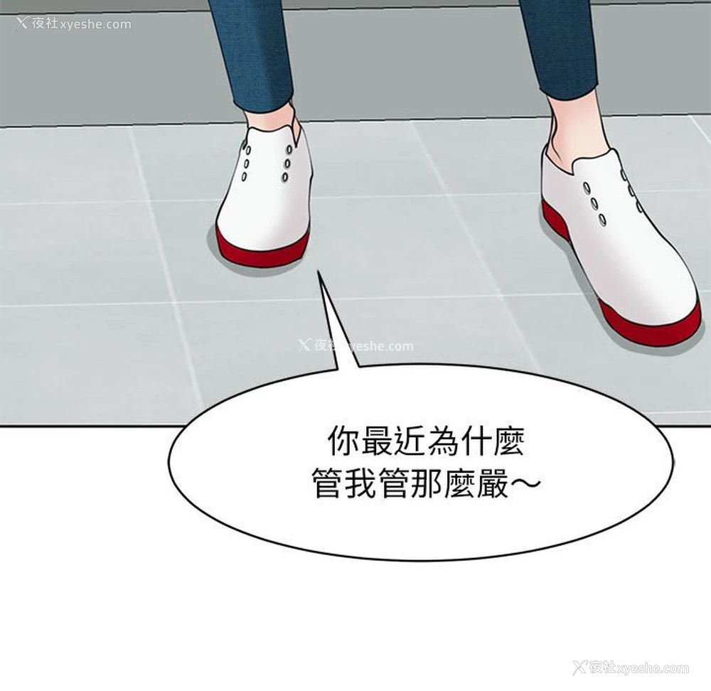 120P - 我的女儿就拜托你了