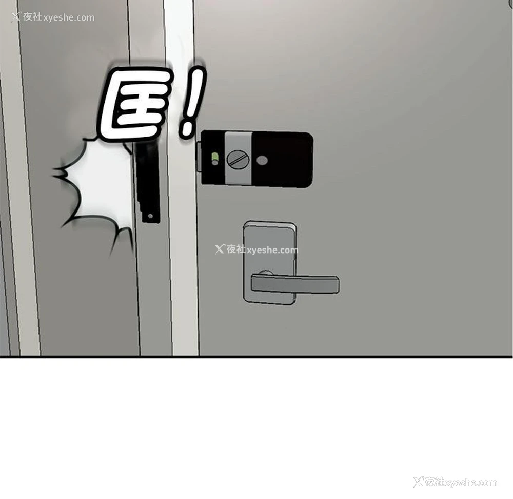 122P - 我的女儿就拜托你了