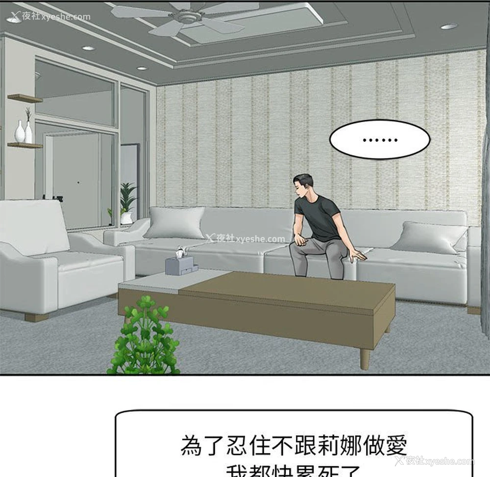 124P - 我的女儿就拜托你了