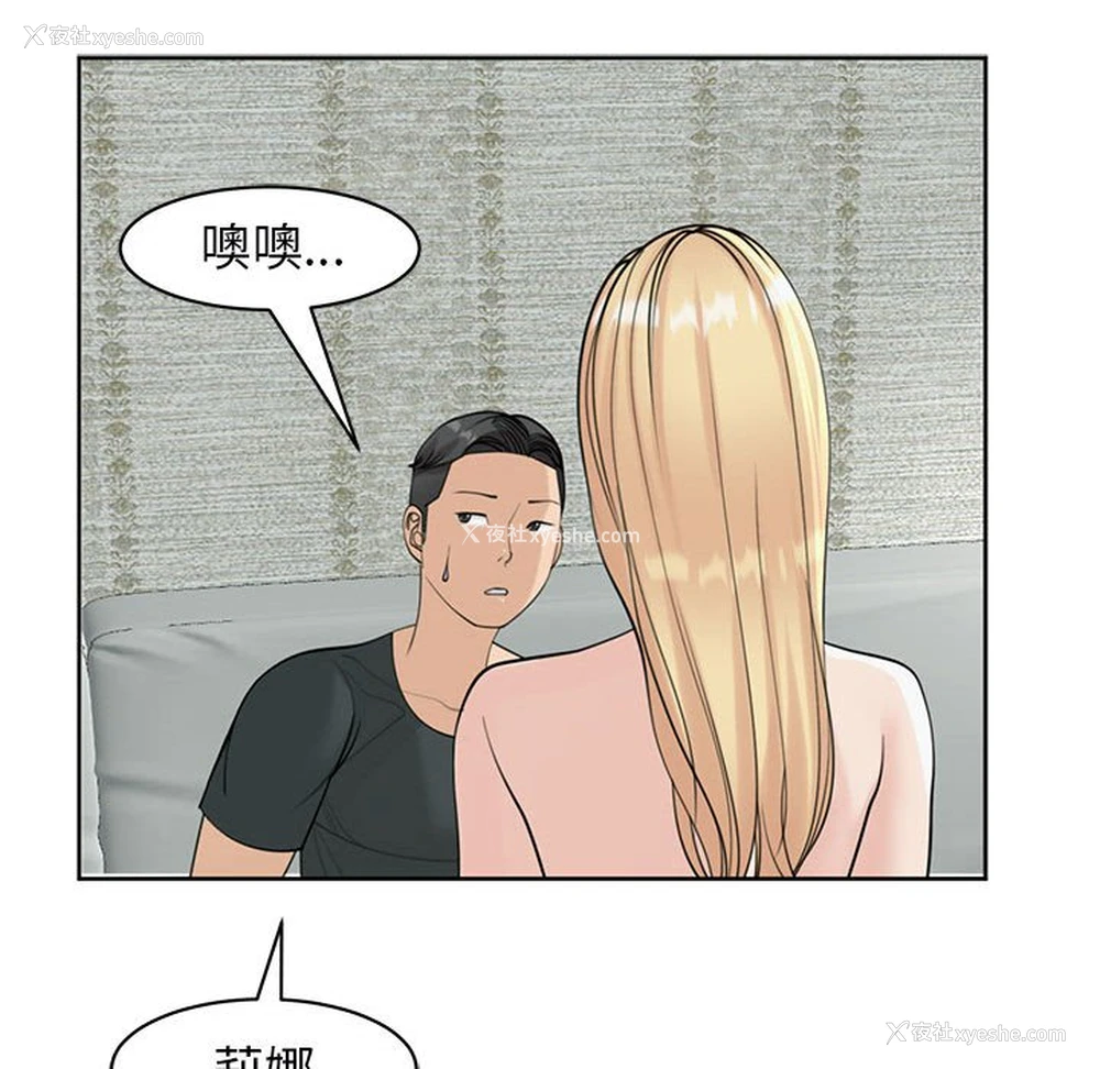 128P - 我的女儿就拜托你了