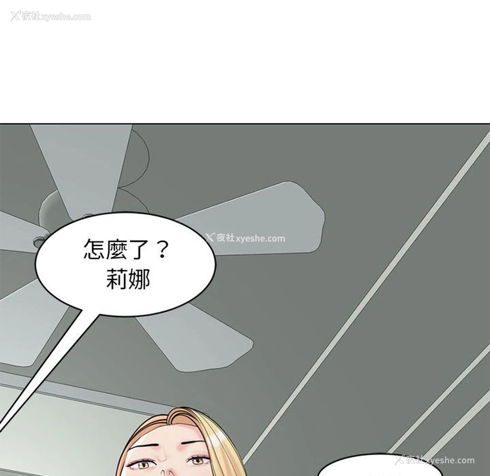 130P - 我的女儿就拜托你了