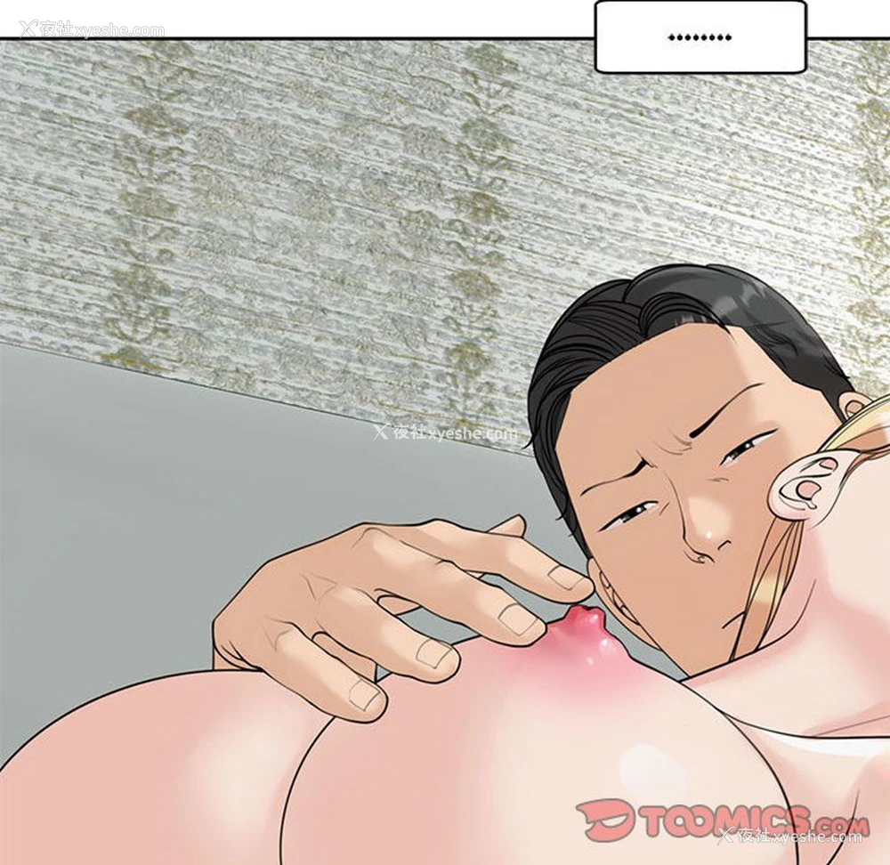 146P - 我的女儿就拜托你了