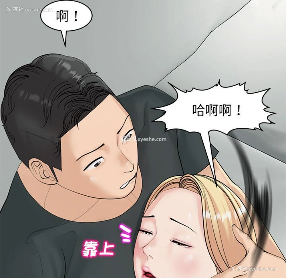 150P - 我的女儿就拜托你了