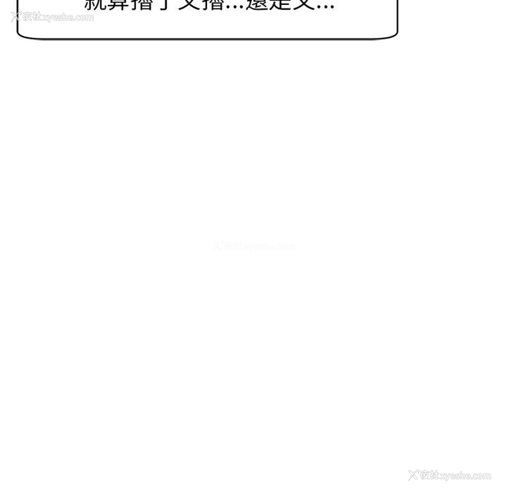 162P - 我的女儿就拜托你了