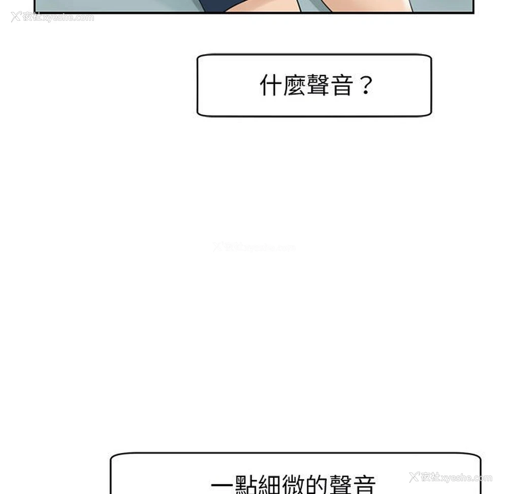 164P - 我的女儿就拜托你了