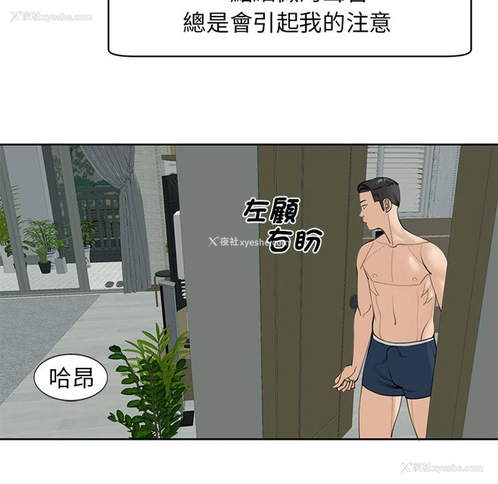 165P - 我的女儿就拜托你了