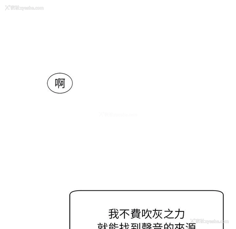 166P - 我的女儿就拜托你了