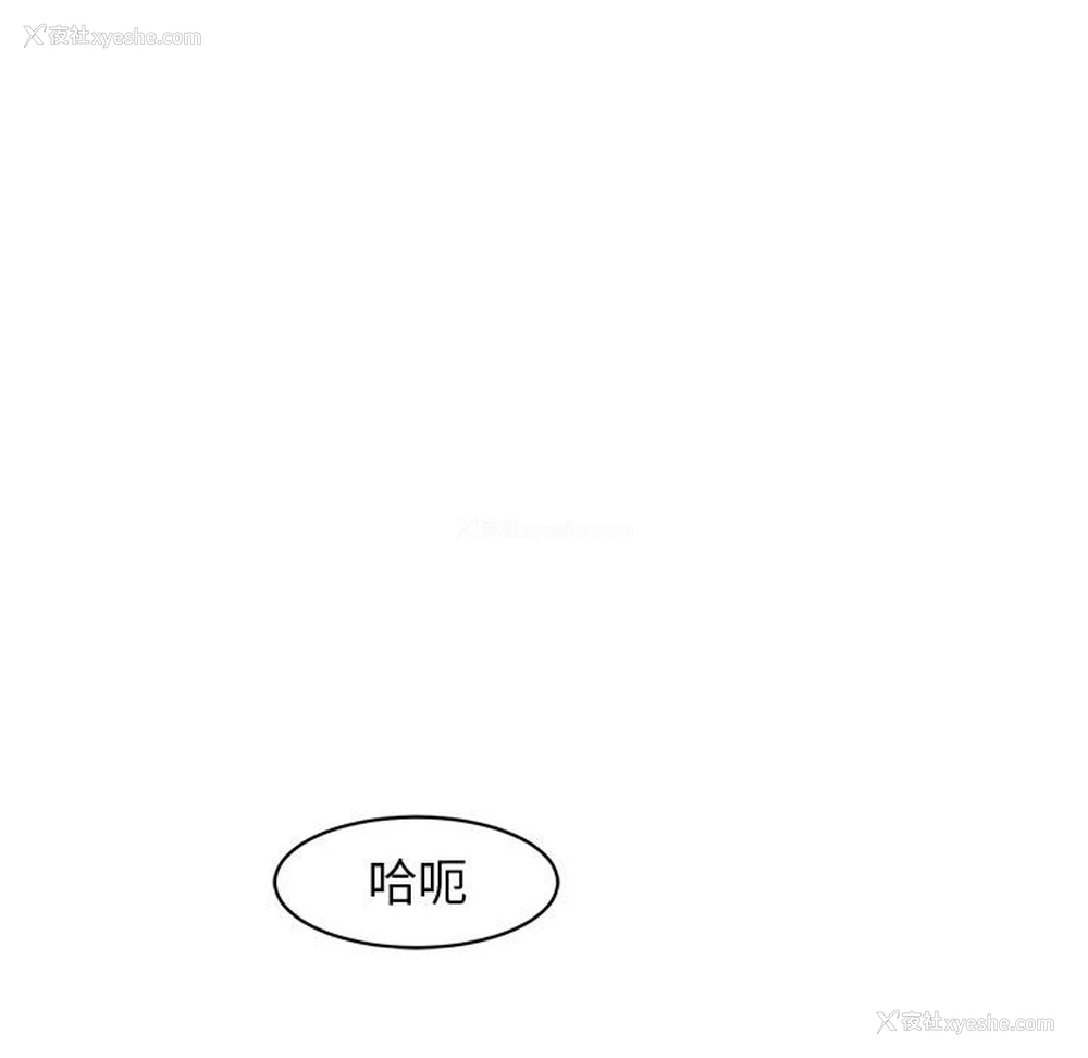 173P - 我的女儿就拜托你了