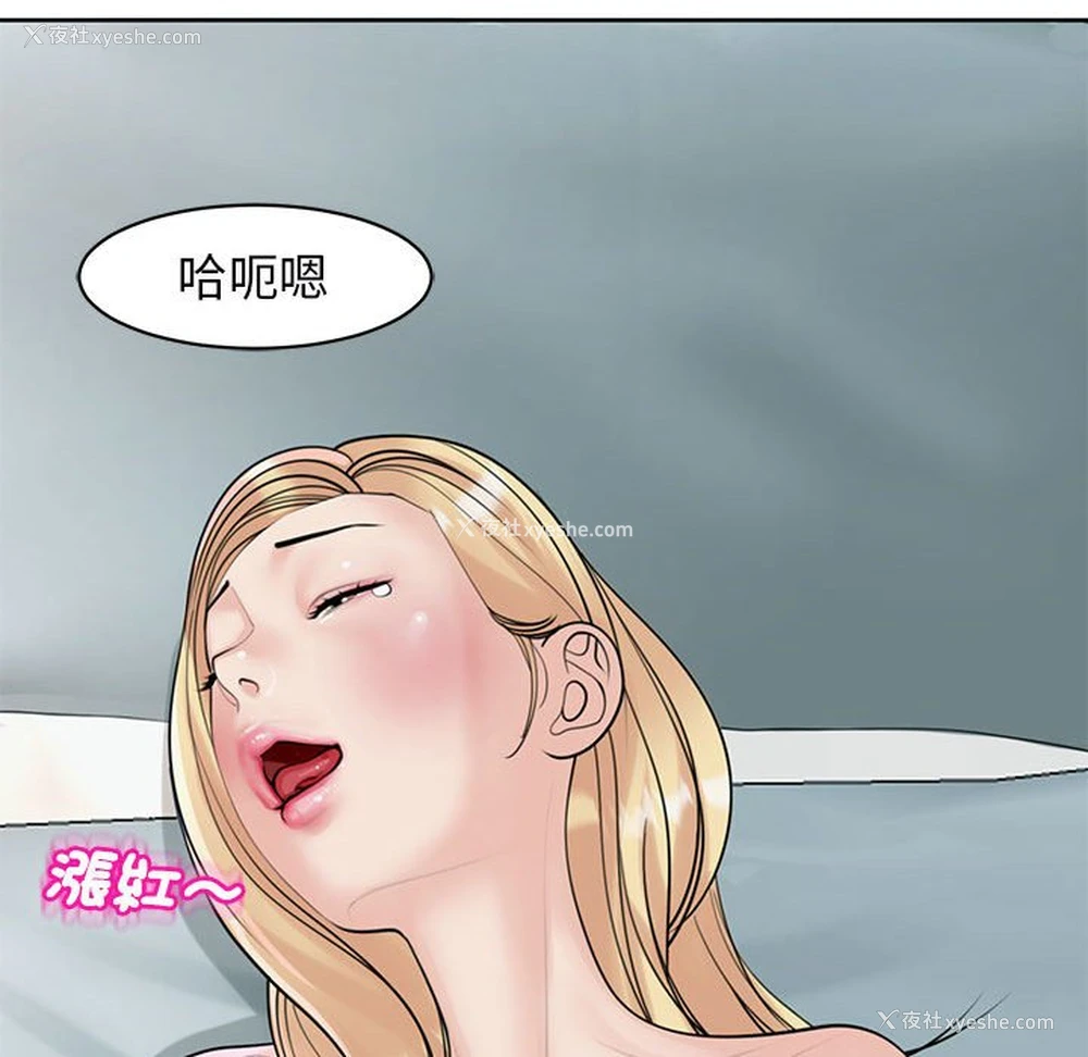 174P - 我的女儿就拜托你了
