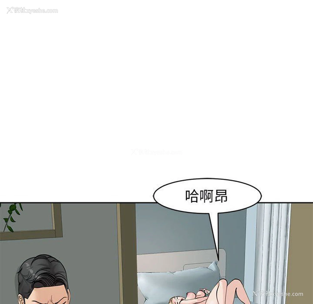178P - 我的女儿就拜托你了