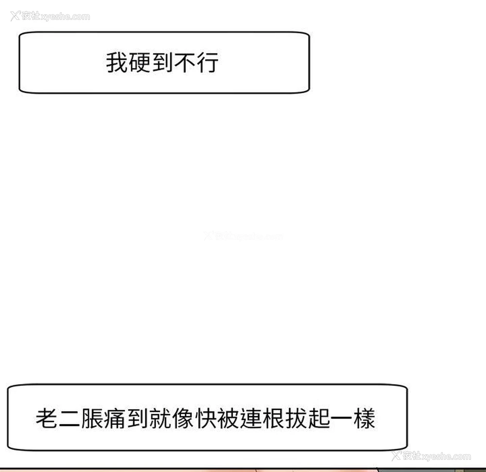 180P - 我的女儿就拜托你了