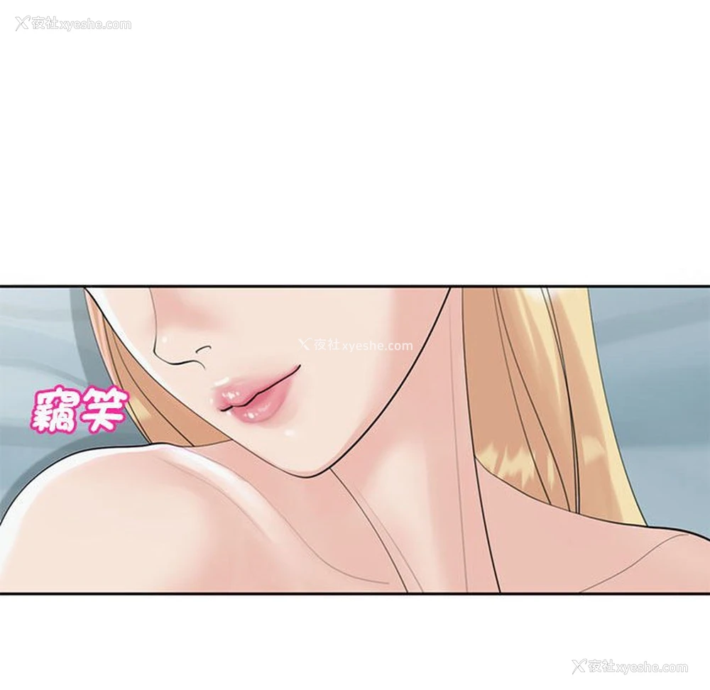 187P - 我的女儿就拜托你了