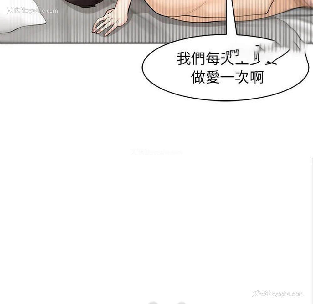 18P - 我的女儿就拜托你了