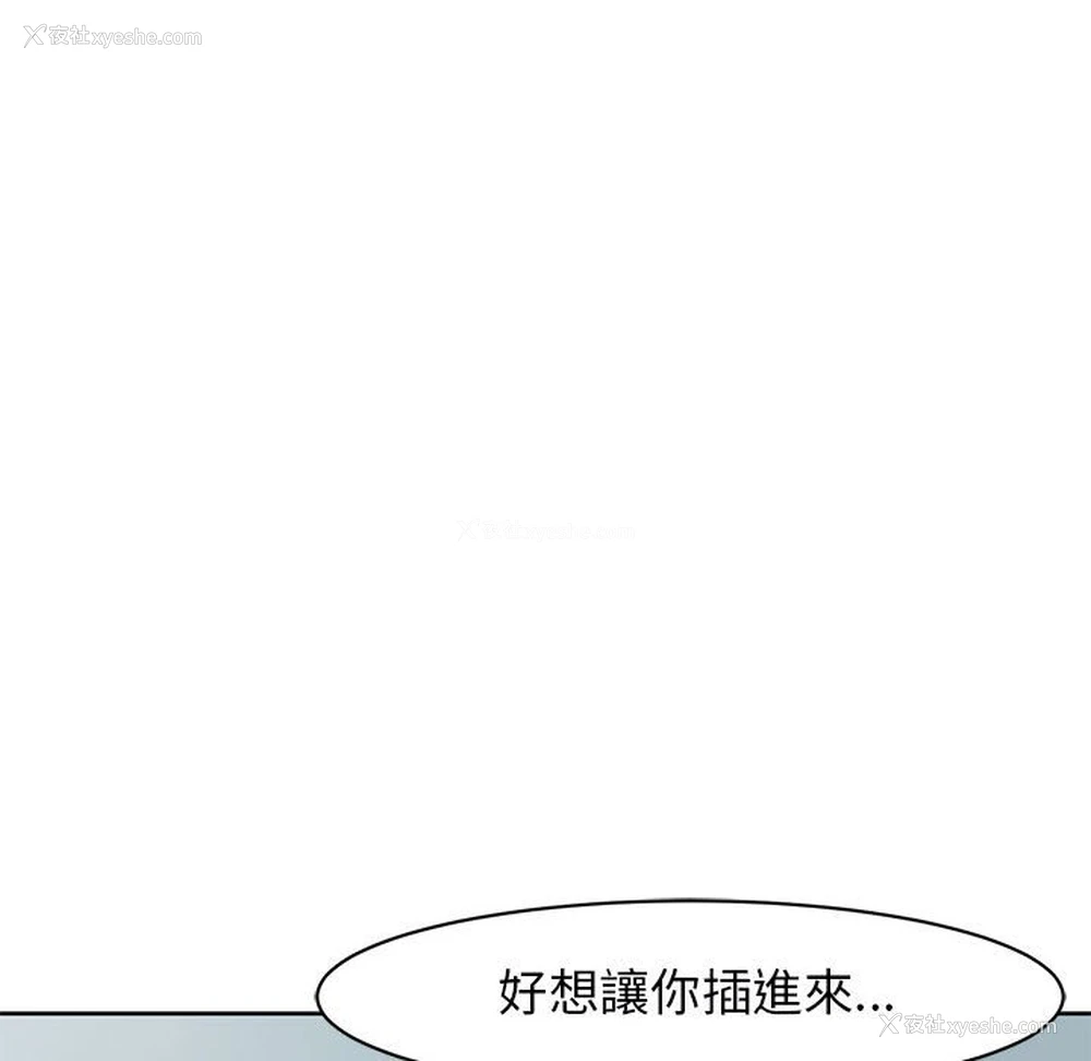 191P - 我的女儿就拜托你了