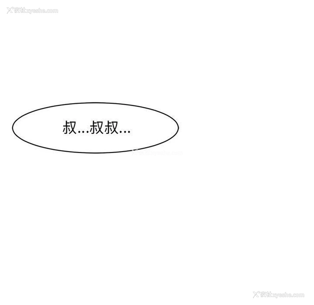 194P - 我的女儿就拜托你了