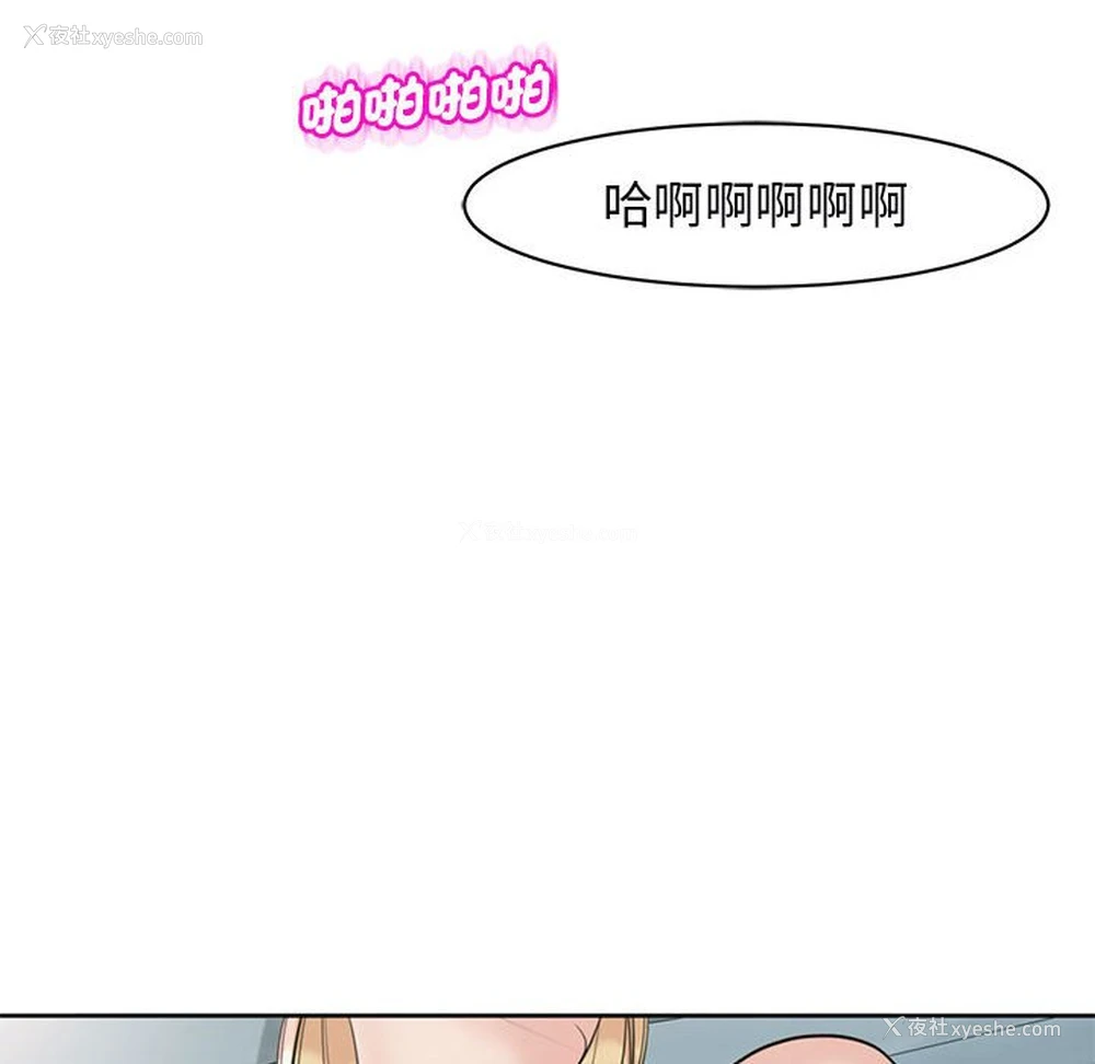 195P - 我的女儿就拜托你了
