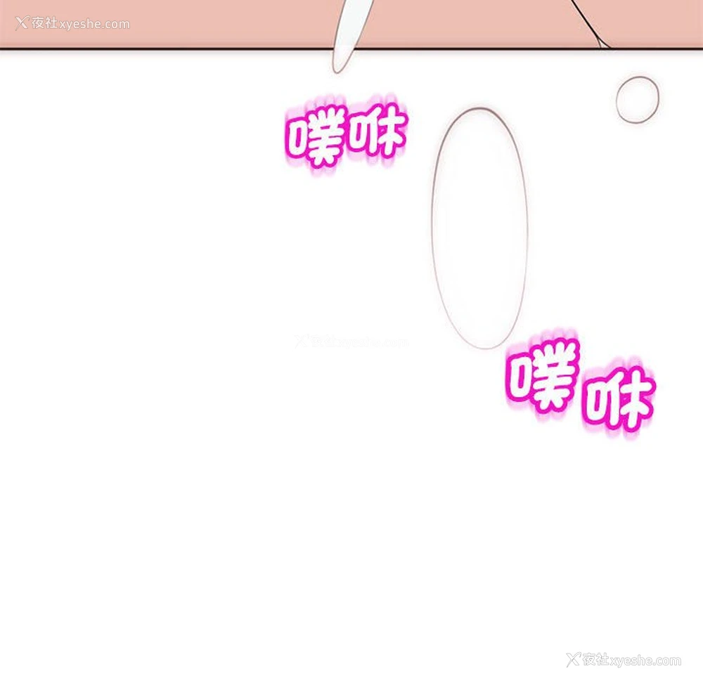 197P - 我的女儿就拜托你了