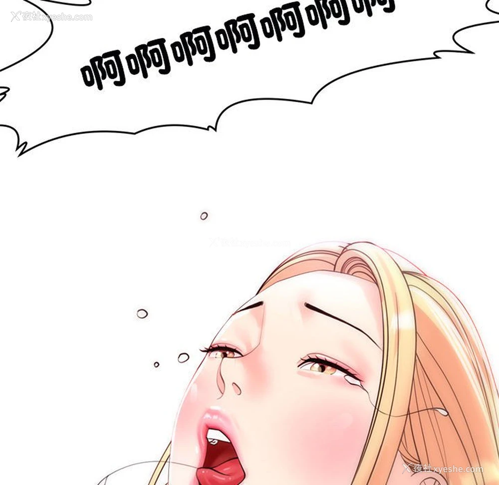 198P - 我的女儿就拜托你了