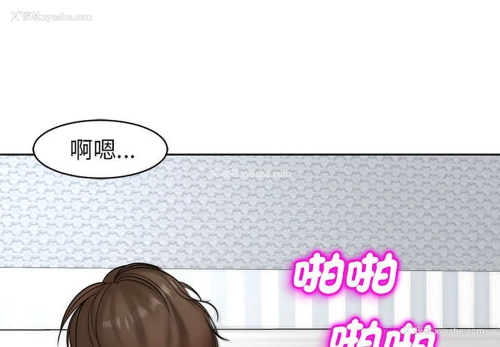 1P - 我的女儿就拜托你了